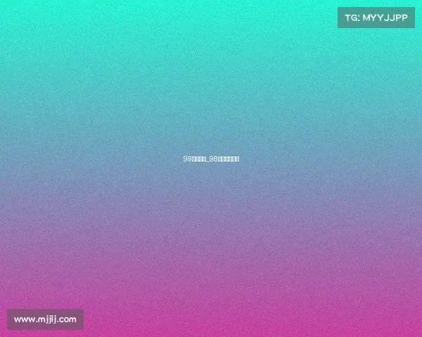 99体育赛事_98体育篮球直播